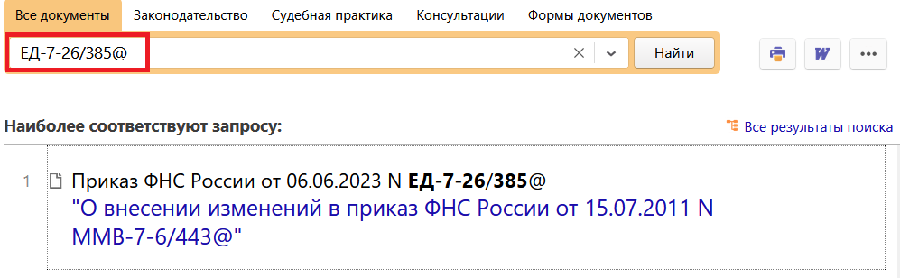 06_07_23.png