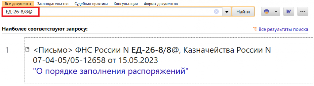 25_05_23.png