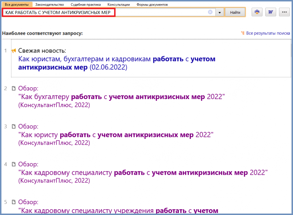 Новый рисунок (1).png 2_рисунок (1).png