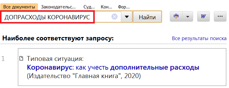 Новый рисунок.png