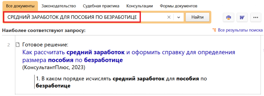 1_24_08_23.png