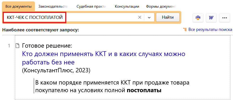 1_20_07_23.png