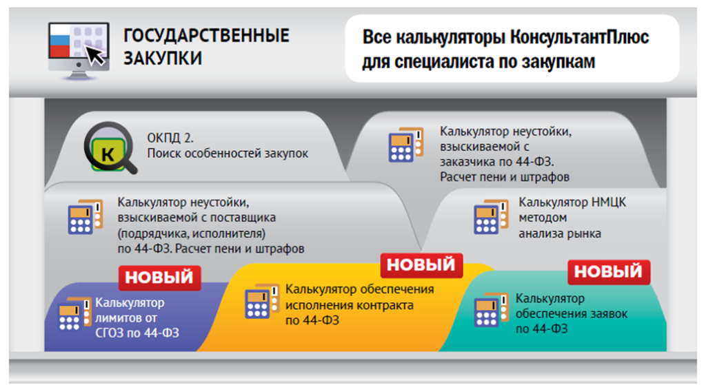 Новый рисунок.png Новый рисунок.png