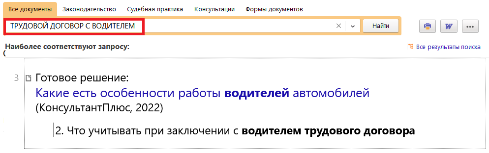 Новый рисунок.png