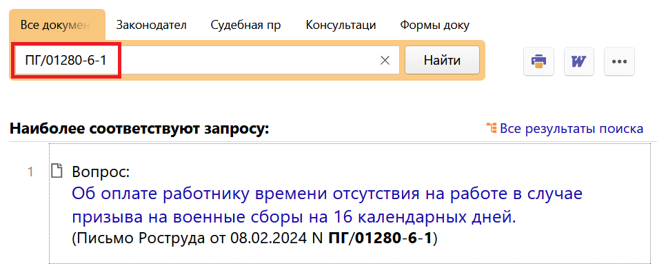 14_03_24.png