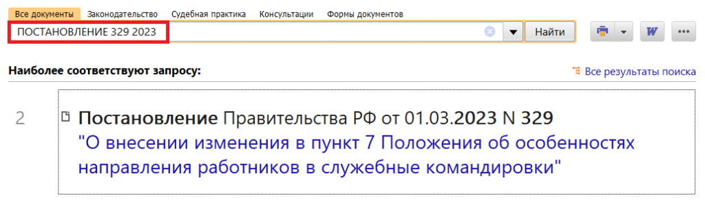 09_03_23.png