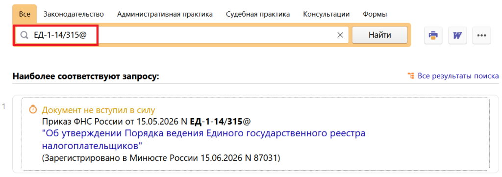 25_06_26.png