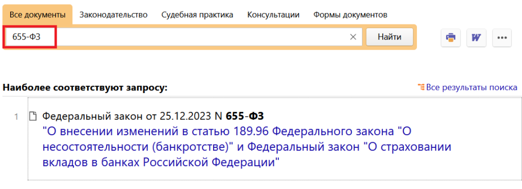 28_12_23.png
