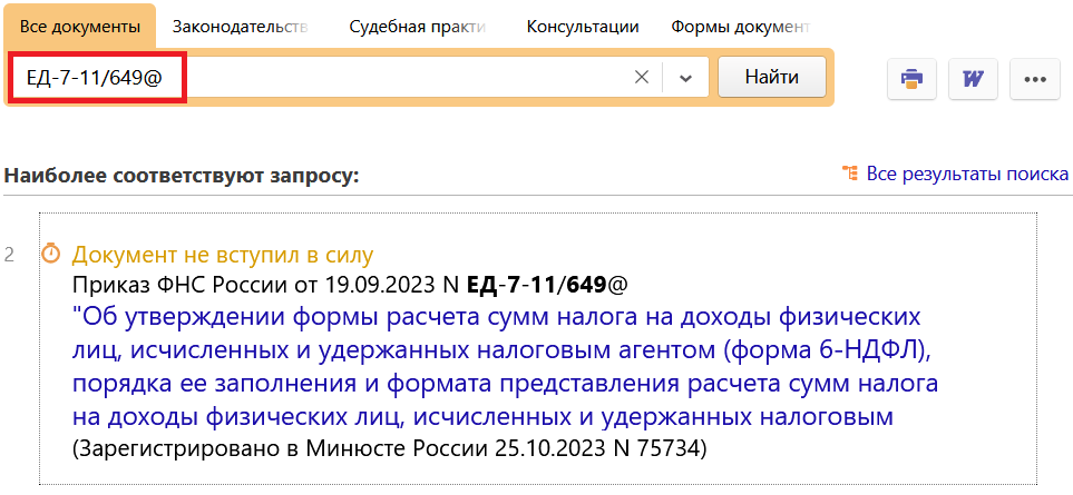 02_11_23.png
