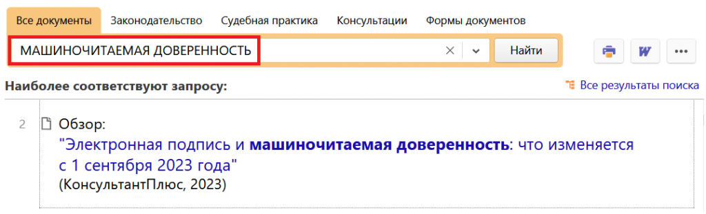1_31_08_23.png