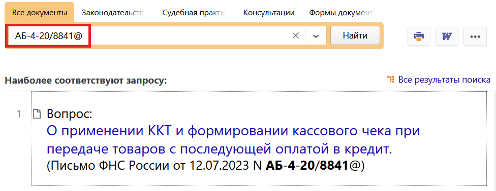 20_07_23.png