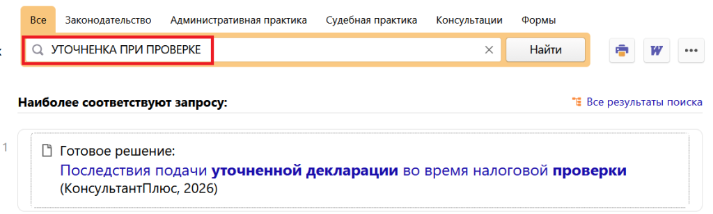 1_02_07_26.png