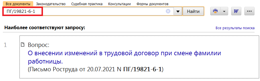 Новый рисунок.png