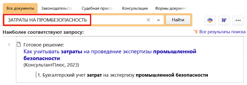 1_10_08_23.png