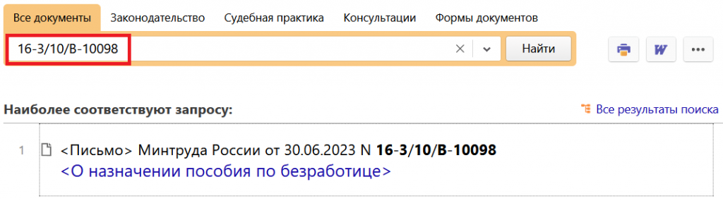 24_08_23.png