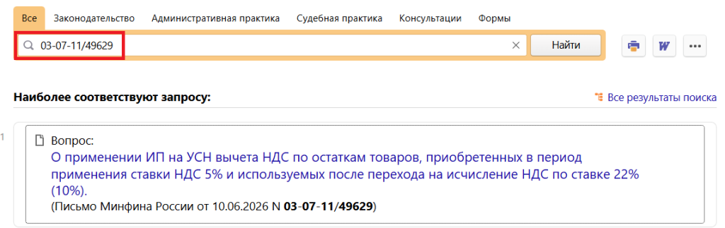 06_08_26.png