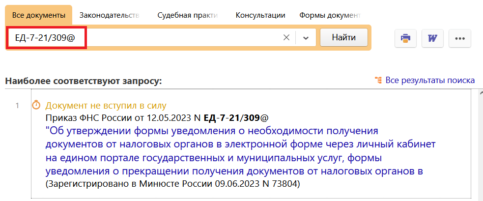 29_06_23.png