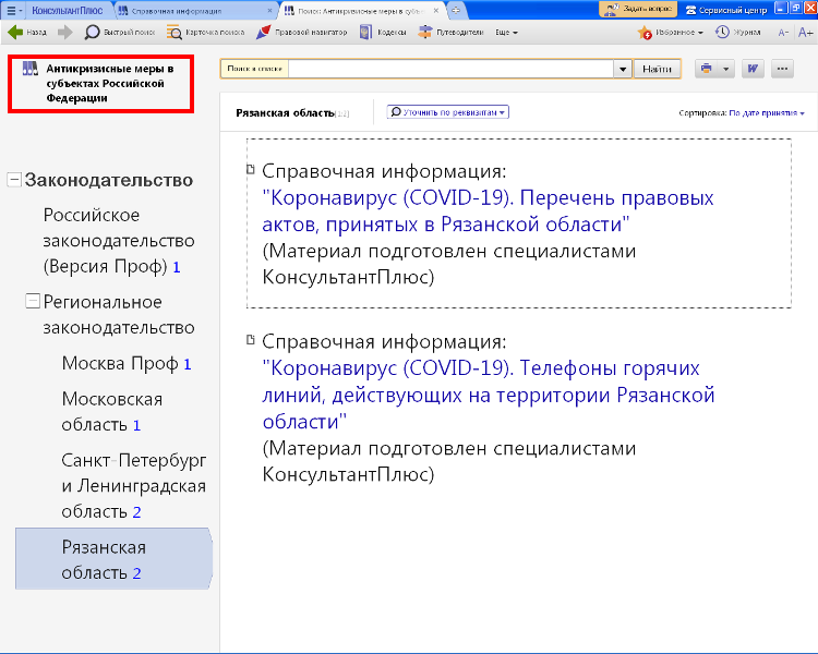 РВ_1.PNG