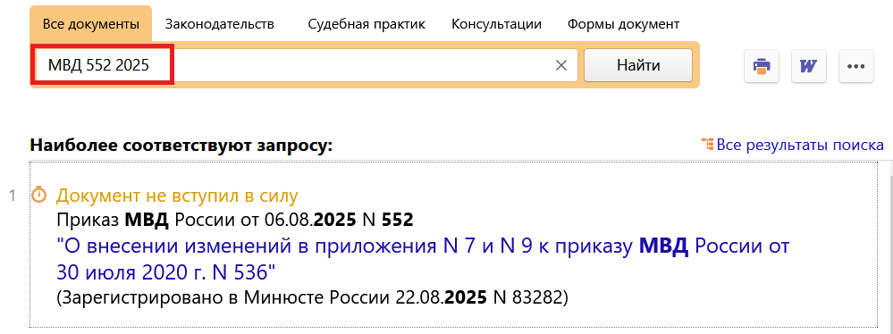 28_08_25.png