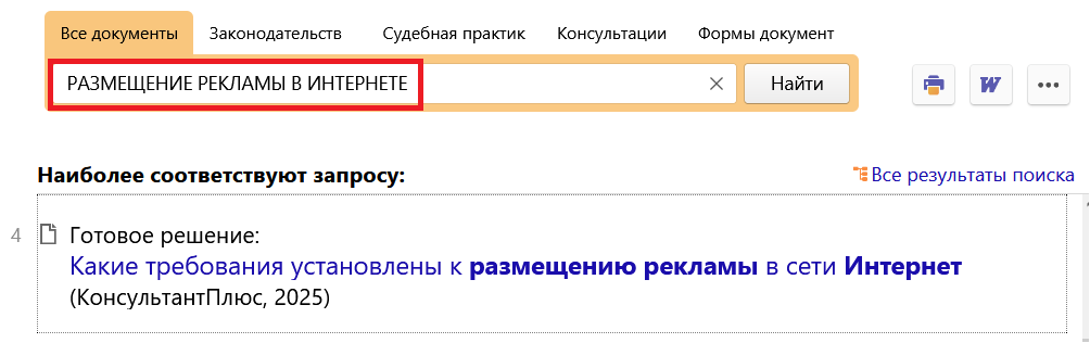 1_10_04_25.png