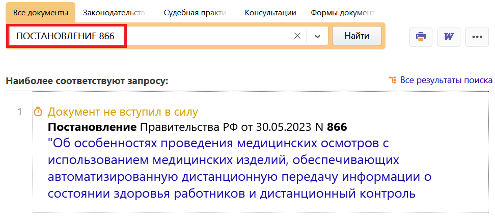 Новый рисунок.png