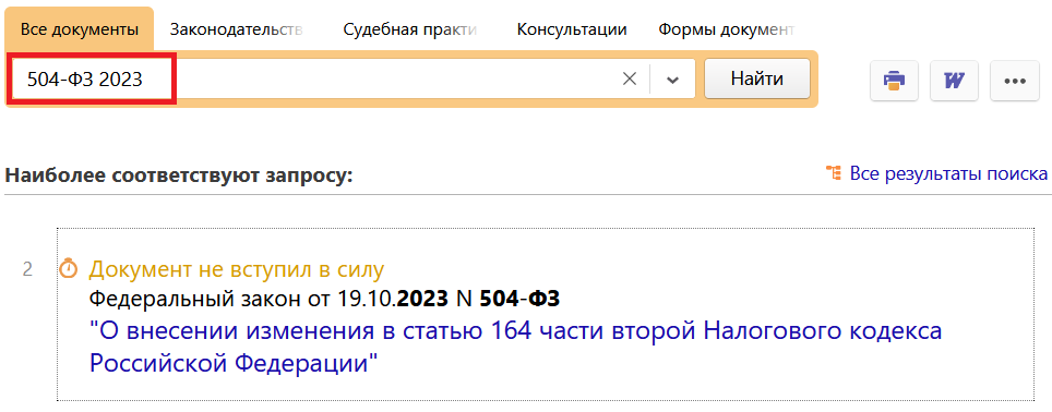 26_10_23.png