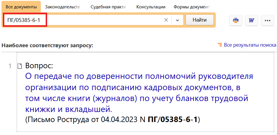 11_05_23.png
