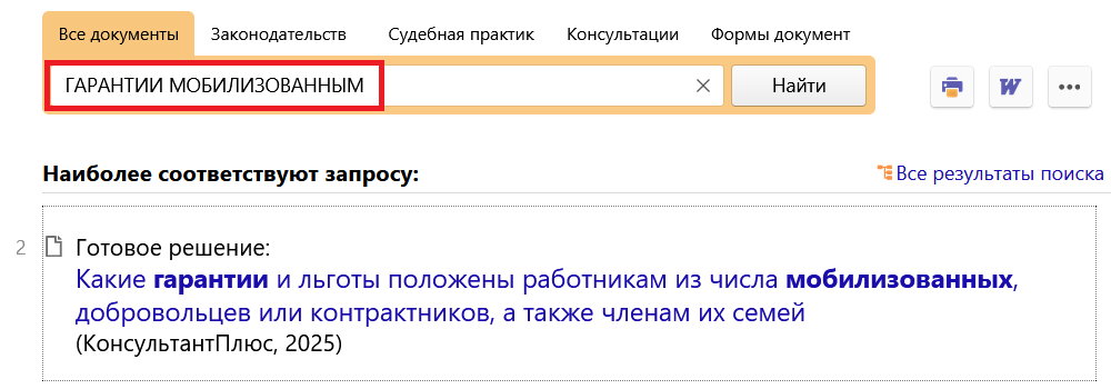 1_02_10_25.png