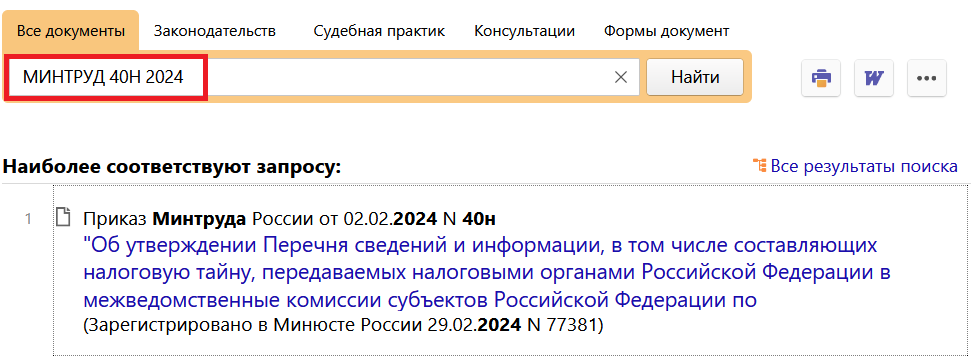 07_03_24.png