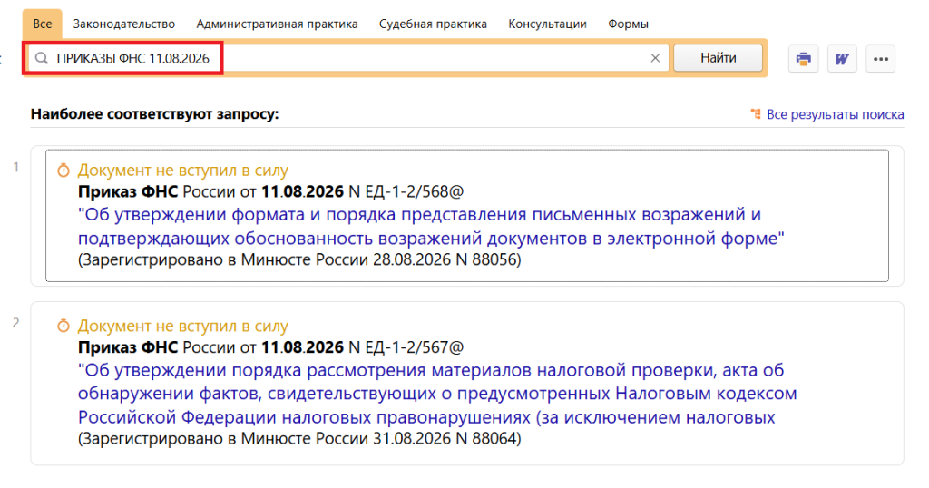 03_09_26.png