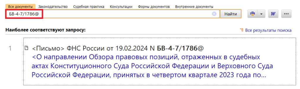 29_02_24.png