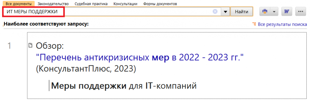 1_16_03_23.png