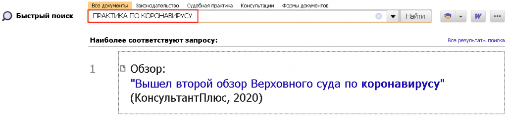 2_sud.png
