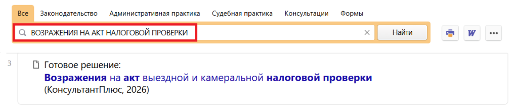 1_03_09_26.png