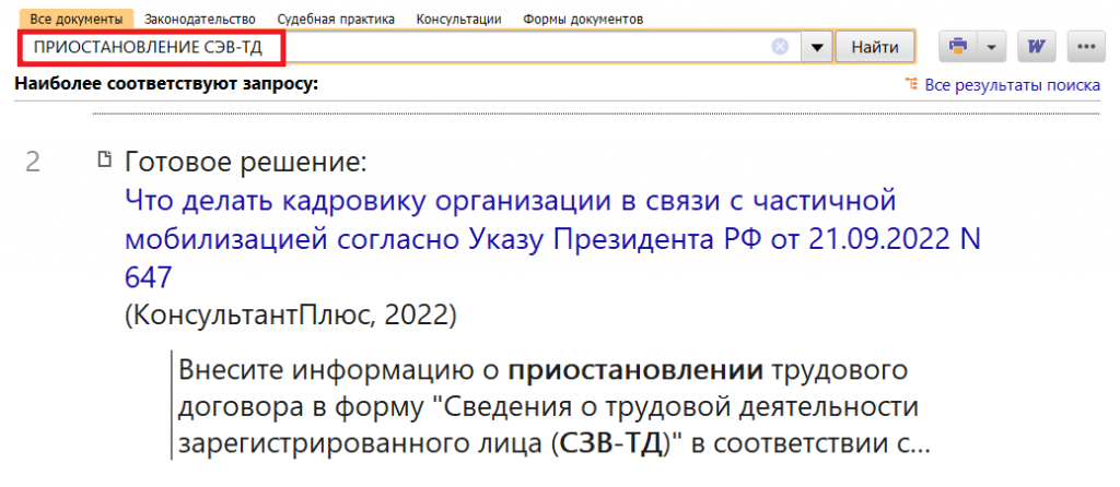 Новый рисунок (1).png