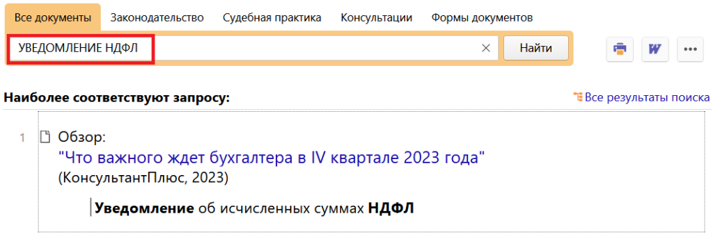 1_30_11_23.png