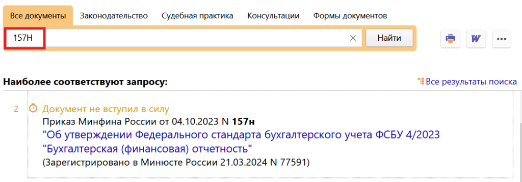 28_03_24.png