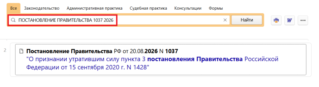 27_08_26.png