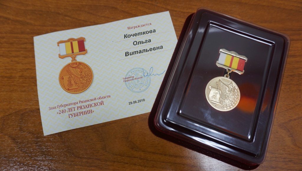 медаль 003.jpg