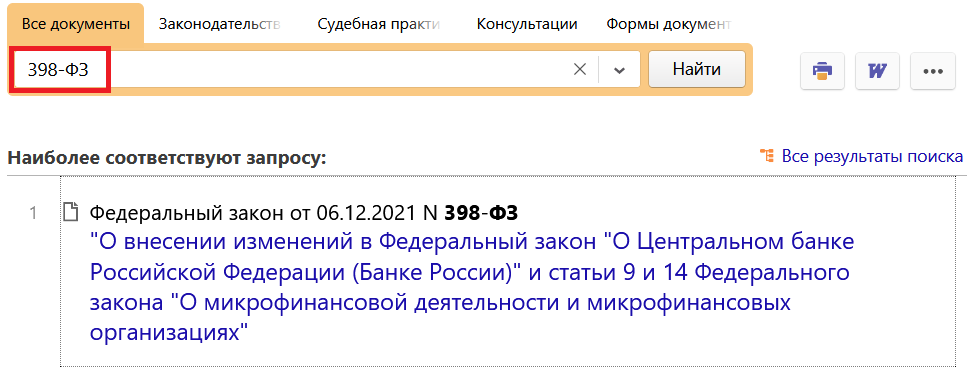 03_08_23.png
