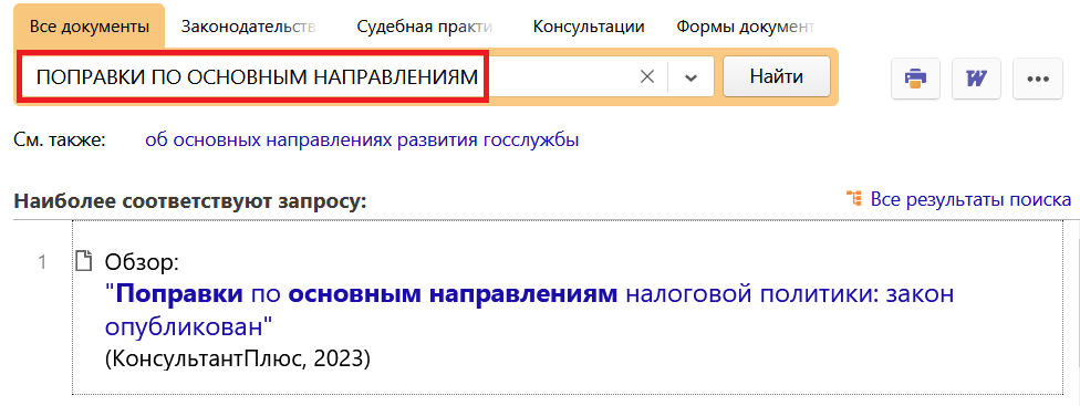 1_03_08_23.png