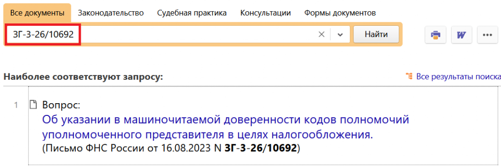 31_08_23.png