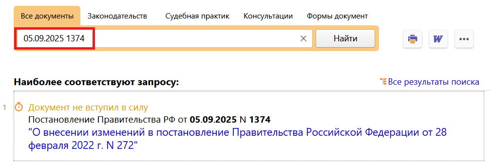11_09_25.png