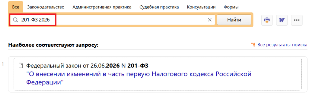 02_07_26.png