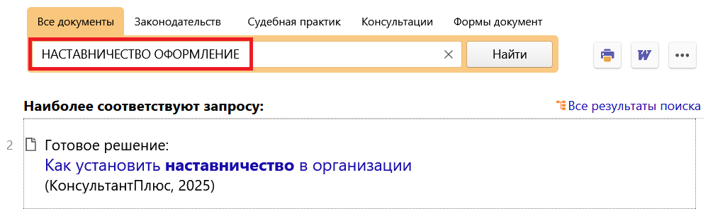 1_03_07_25.png