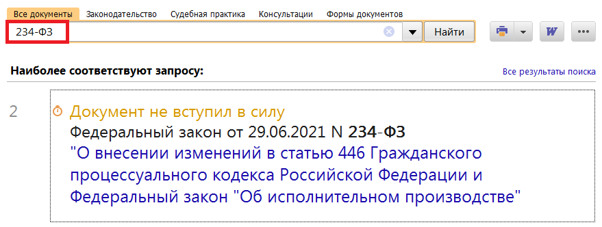 Новый рисунок (1).png