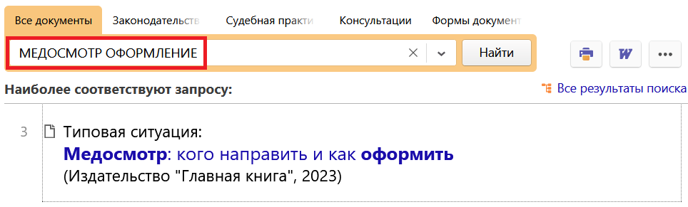 Новый рисунок (1).png