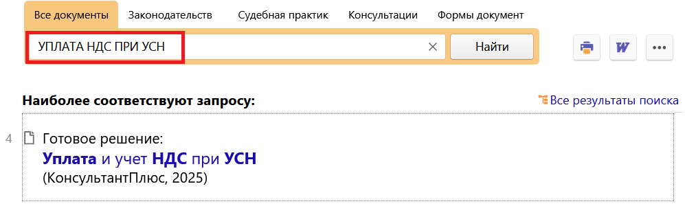 1_25_09_25.png