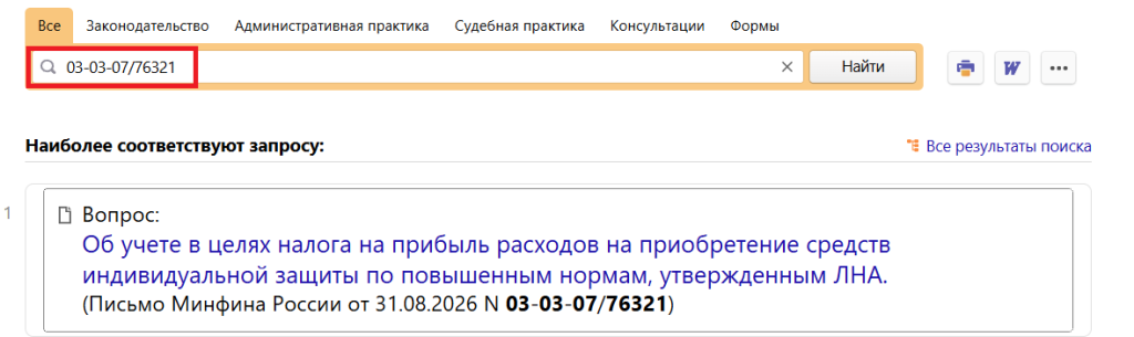 08_10_26.png