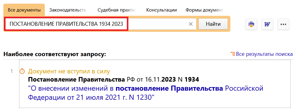 23_11_23.png